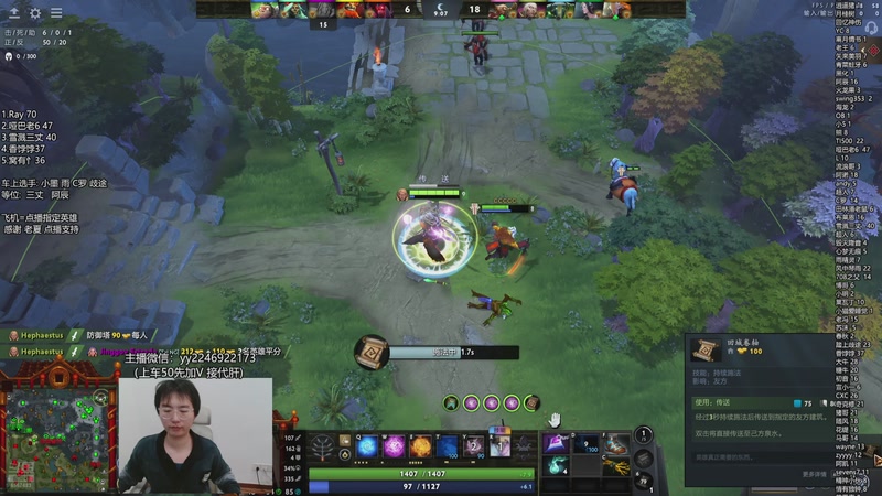 【2025-11-29 19点场】墨岩彧丶Sumiya：卡尔刷新连招教室！