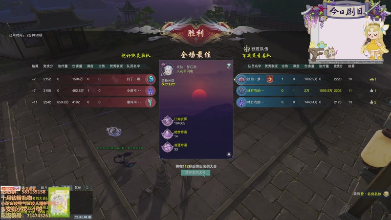 【2025-11-28 22点场】花舞剑：散排轻轻又松松