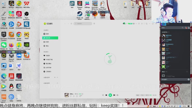 【2025-11-28 20点场】恐惧之鸦牛牛:健身麻将！！！