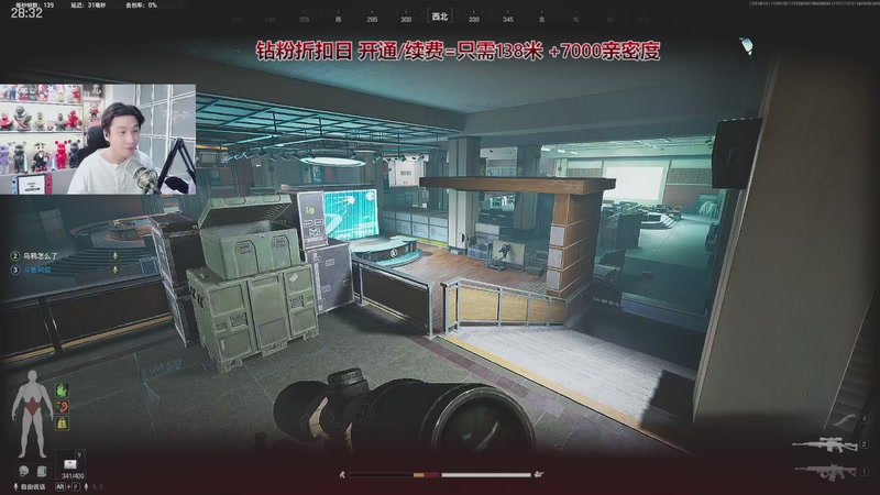 【2025-11-29 01点场】阿俊丶ll：【阿俊】钻粉折扣日！138米！可上车！