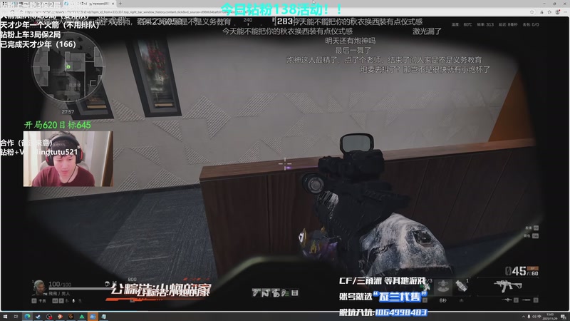 【2025-11-29 13点场】小铭XiaoMing阿：小铭：炮门永存！四倍亲密度！