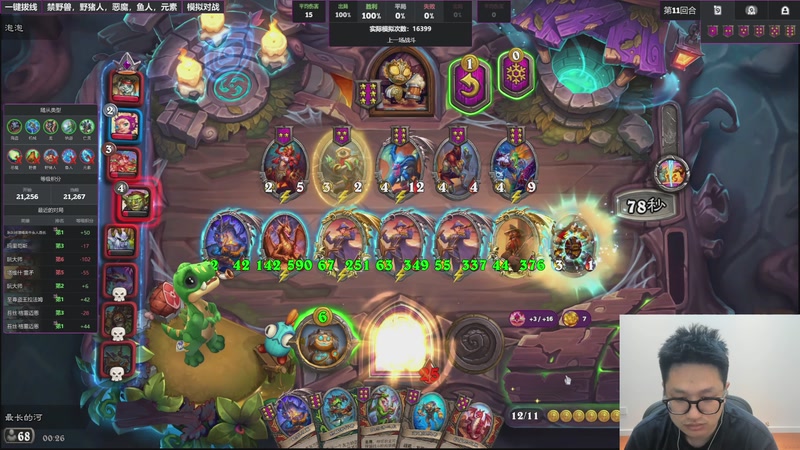 【2025-11-29 00点场】墨衣moyi：昨天系统天 今天奶奶天