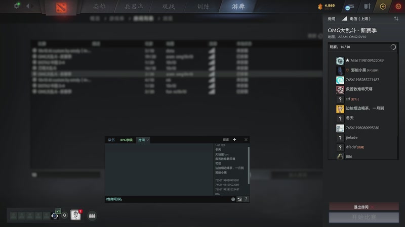 【2025-11-28 11点场】邪能小黑：随缘直播。~~