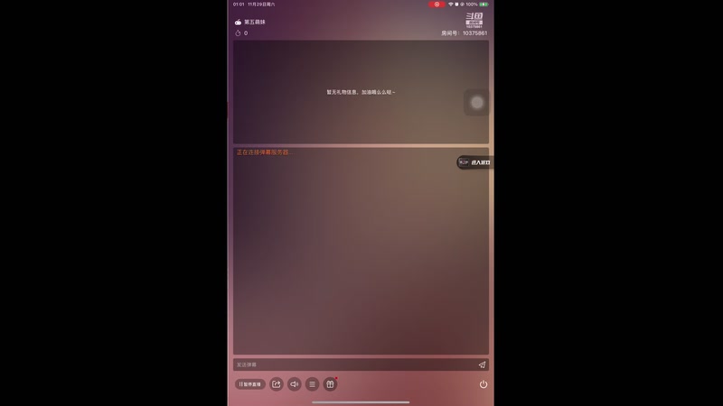 【2025-11-29 完整版】若为君故丶L：为了txk