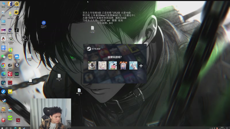 【2025-11-27 18点场】清清清清倾：带水友5黑95胜率！！！