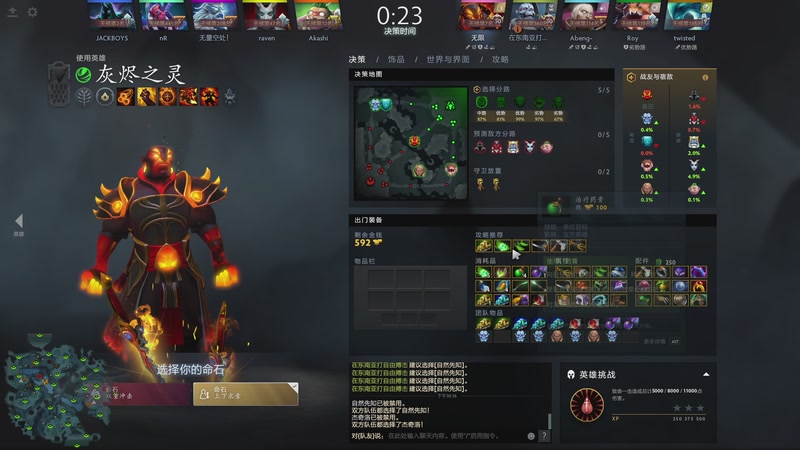 【2025-11-28 22点场】拒绝者paparazi灬：单排路人！ 562483