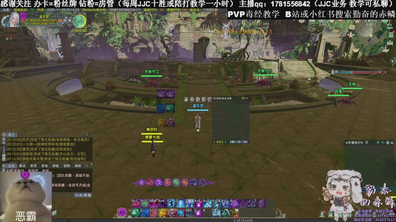 【2025-11-28 20点场】勤奋的赤鳞：【赤鳞】毒经散排写作业