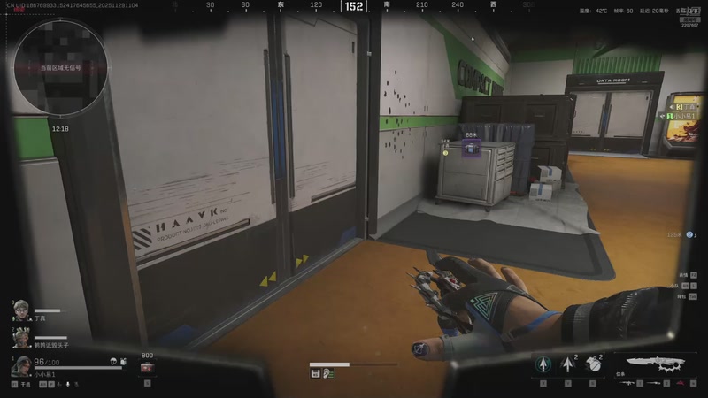 【2025-11-29 11点场】骚易丶：开心每一天1