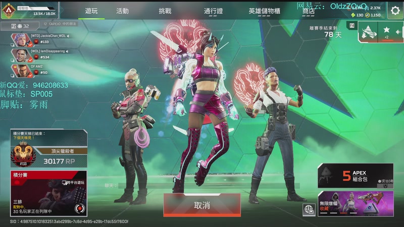 【2025-11-24 16点场】老张zzzzzzzzZ：我是一只哈吉哈吉咪