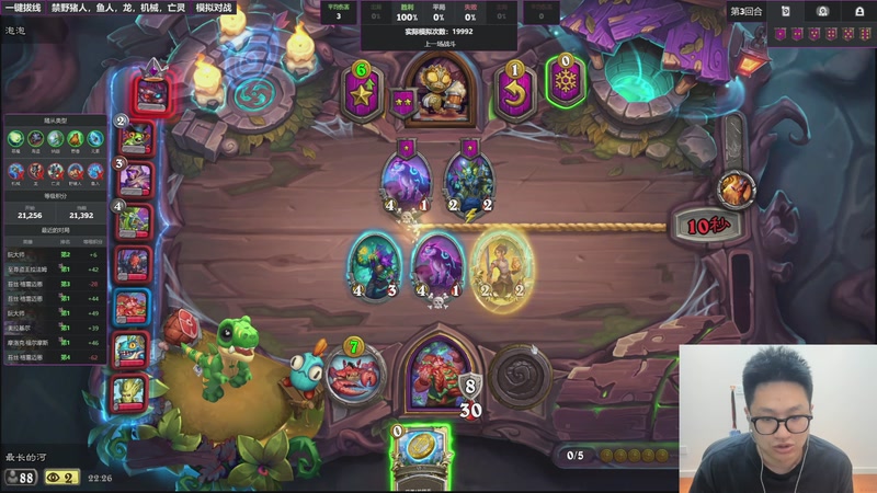 【2025-11-28 22点场】墨衣moyi：昨天系统天 今天奶奶天