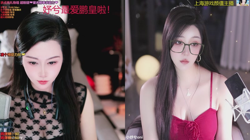 【2025-11-28 03点场】小妤兮oni：江浙168 御姐  你也会失眠孤单吗❤