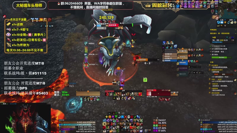 【2025-11-28 20点场】大嘴geigei：大嘴：补分/军团/次数钻粉上车！