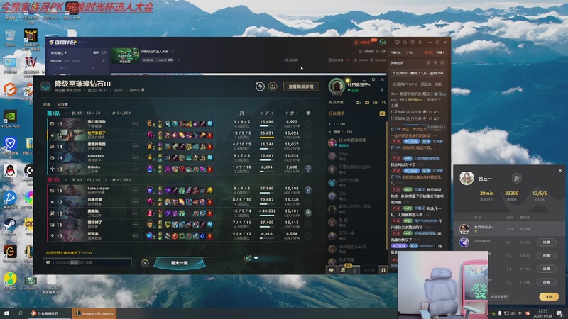 【2025-11-28 23点场】冰凡【南波家族】：家族月PK 有没有兄弟撑腰