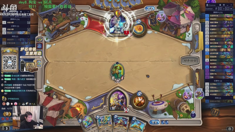 【2025-11-29 00点场】啦啦啦不是狗狗狗：啦啦啦：狗宝vs阿兵！