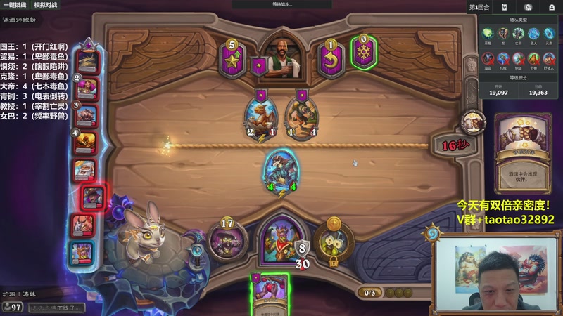 【2025-11-28 22点场】过载十五岁的涛妹：将军的恩情还不完32892