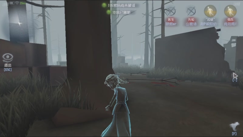 【2025-11-29 08点场】欧根er：黄金双倍！第五人格开丸！