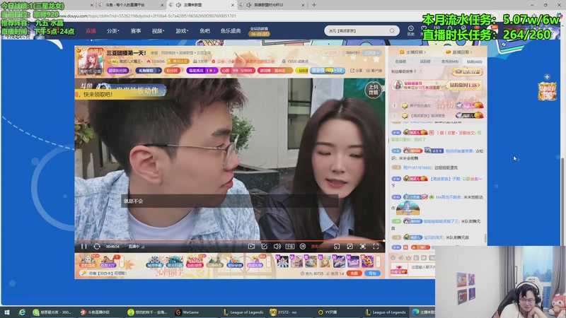 【2025-11-29 17点场】小飞【南波家族】：新版本水友赛！