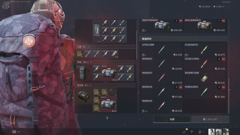 【2025-11-29 22点场】1K黄辉冯：黄辉冯：绝密猛攻 打号 上车 燃料~