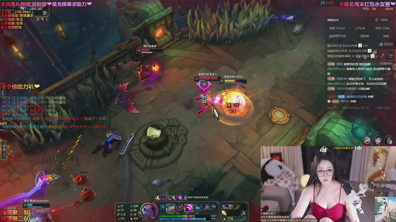 【2025-11-27 23点场】小妤兮oni：江浙168 御姐  你也会失眠孤单吗❤