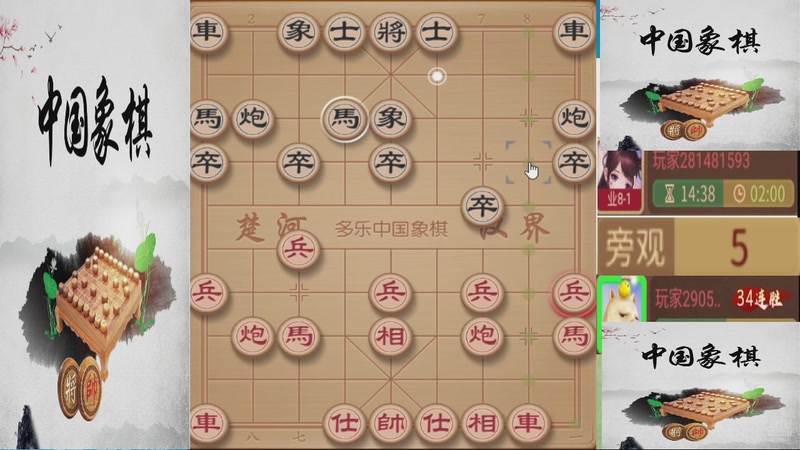 【2025-11-29 06点场】日月轮回888：巅峰布局全能大师