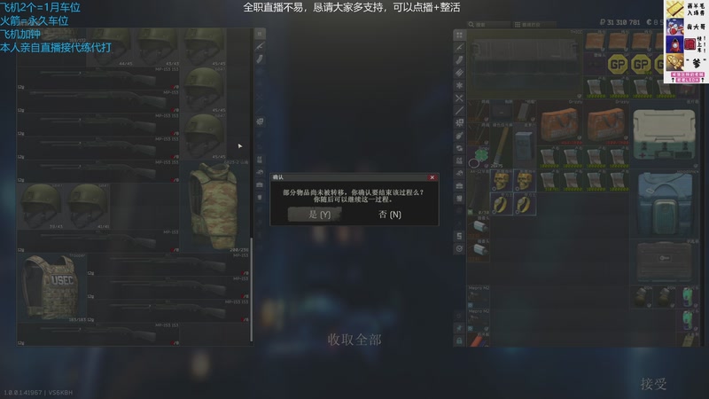 【2025-11-28 21点场】威猛先生yo：【威猛】2倍亲密2倍上限！