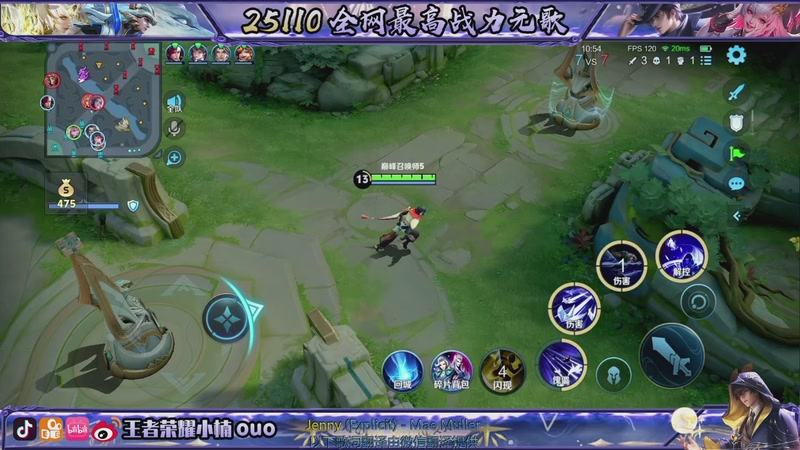 【2025-11-29 00点场】小楠ouo：咪的天连胜来（钻石双倍）