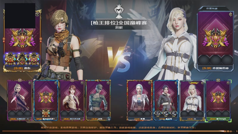 【2025-11-28 23点场】皮皮拉3004O1：皮皮拉:新赛季开始！~