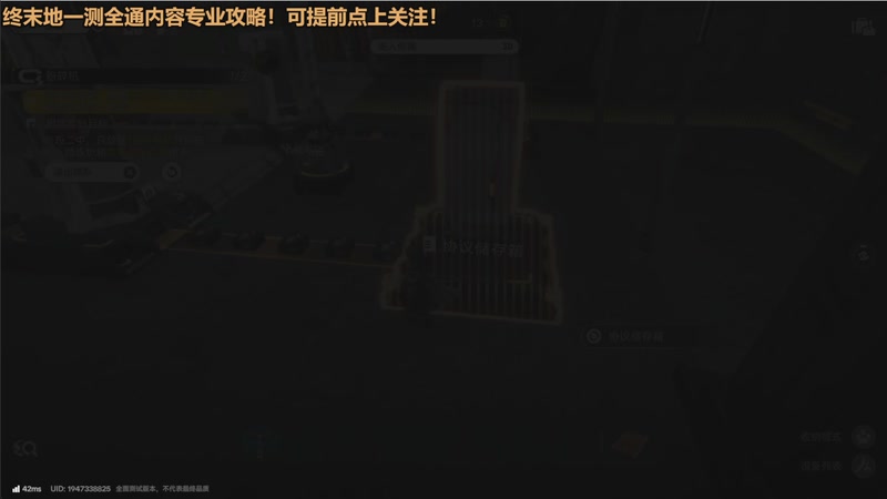 【2025-11-28 14点场】欧根er：明日方舟终末地全面测试!专业内测玩家带你