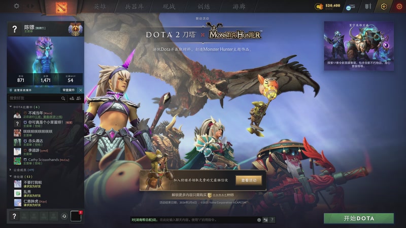 【2025-11-29 11点场】820邹倚天：周末愉快~~