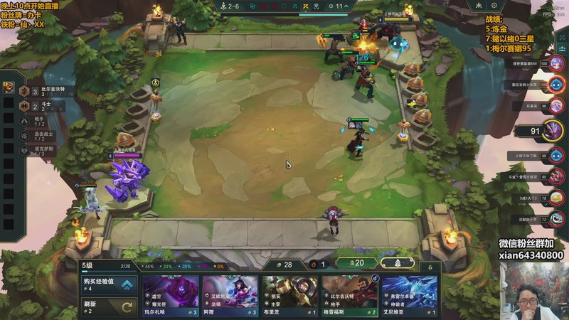 【2025-11-29 00点场】仙凡哥哥丶：仙凡：95阵容~新赛季~速来学