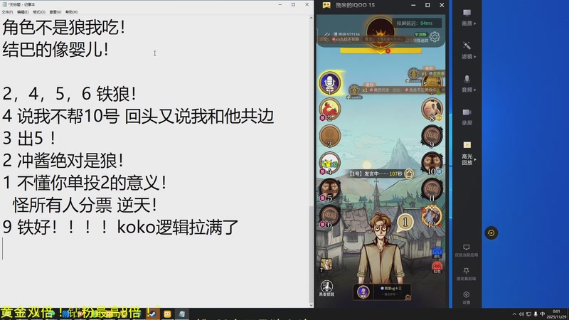 【2025-11-29 00点场】DL丶拖米：身体健康万事如意！~