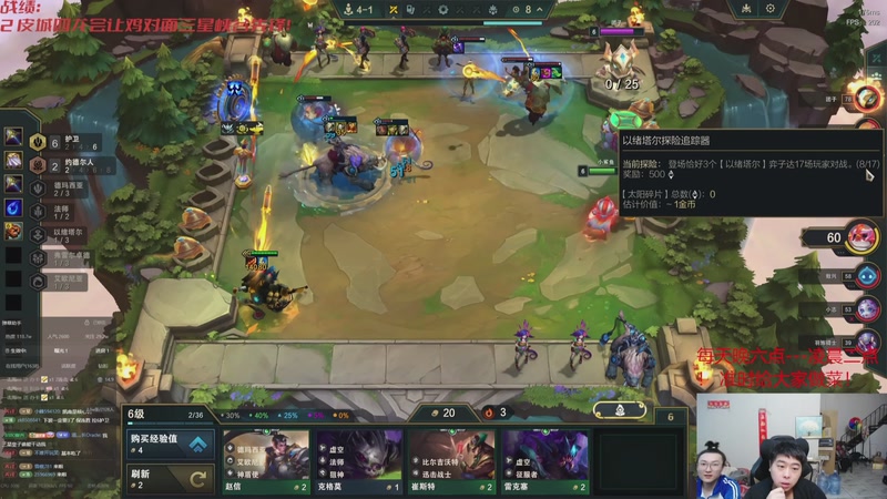 【2025-11-29 15点场】丸子头的文哥哥：速看只玩依序塔尔！！