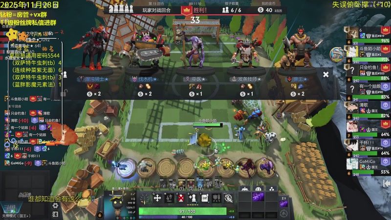 【2025-11-28 21点场】陌小陌：天梯十四冠冲分直播