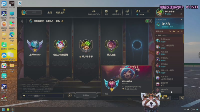 【2025-11-29 01点场】爷大干：无限火力之王~开到过年！