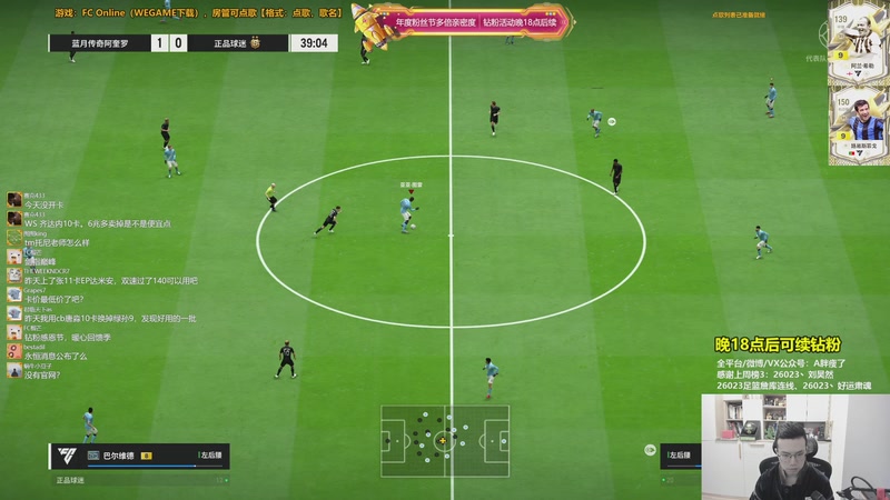 【2025-11-29 12点场】A胖瘦了：【3倍】A胖~周末愉快