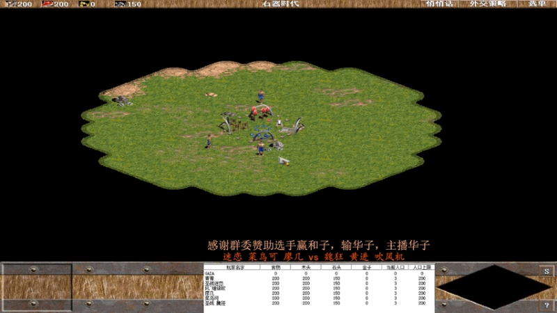 迷恋 菜鸟可 廖几 3 vs 2 魏狂 黄进 吹风机