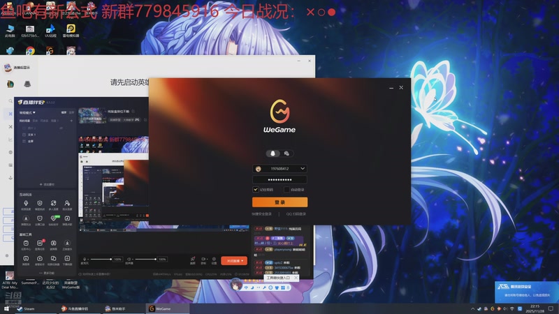 【2025-11-28 22点场】小老板丶艾克：纯盲盒排位不赖