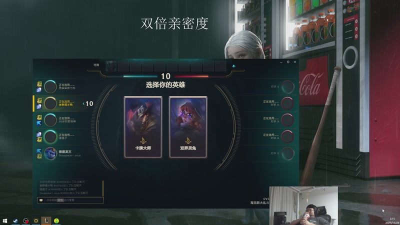 【2025-11-29 03点场】兮饭锐雯：符文大乱斗宝鸡赌怪