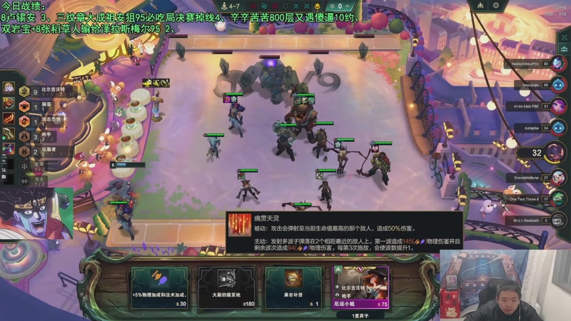 【2025-11-29 15点场】中年人拳师七号：以绪95、梅尔95 强烈推荐