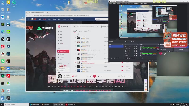 【2025-11-28 19点场】陈浩南丶ABS：【钻粉7倍】传奇威龙王