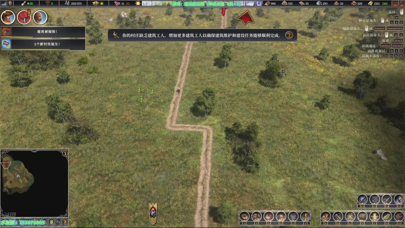 【2025-11-29 21点场】O月球大叔O：遥远的边陲 挺进铁器时代!