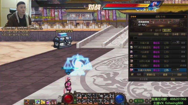 【2025-11-29 20点场】野马阿发：发： 坐坐坐坐坐！