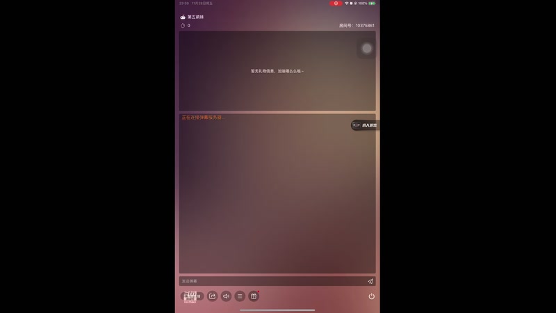 【2025-11-28 完整版】若为君故丶L：为了txk