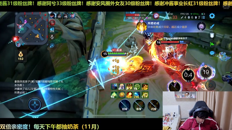 【2025-11-29 18点场】冲酱ccc：好事番倍，柿柿顺意！