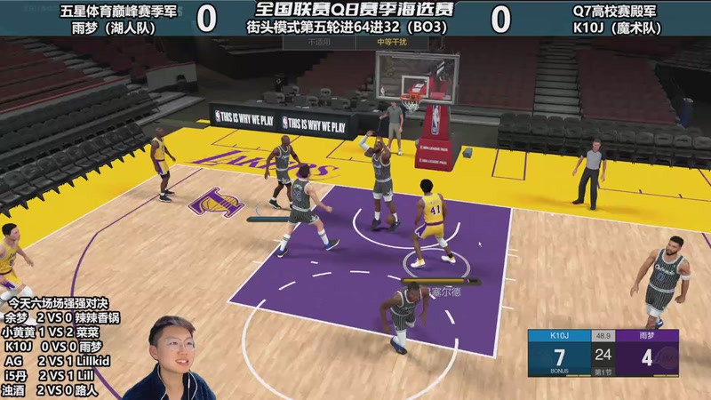 【2025-11-29 22点场】BB凯丶:十一月的最后两天！