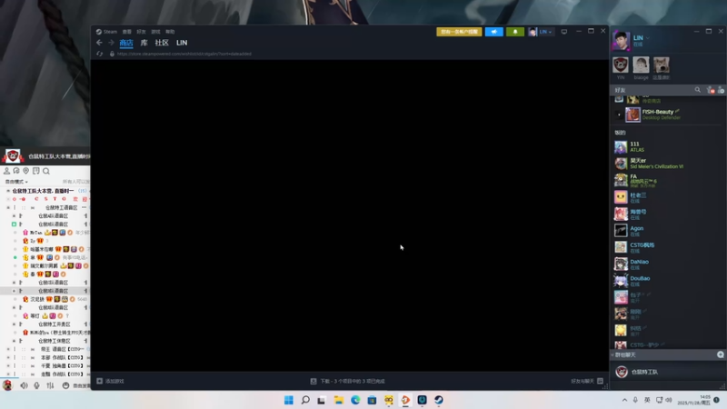 【2025-11-28 14点场】二米八阿林：林：按下开播的按钮 感恩♥