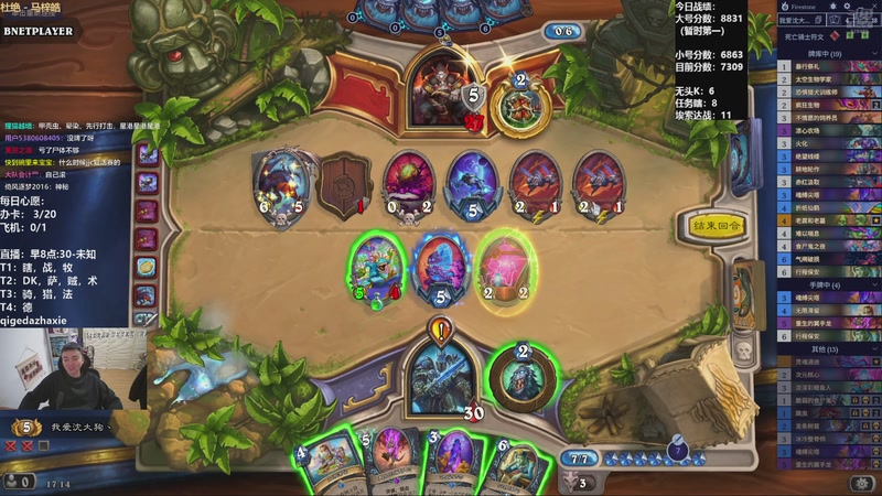 【2025-11-29 17点场】雷欧其：雷欧其：周六愉快，小号继续冲前3！