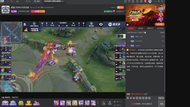 【2025-11-29 20点场】DYG萧玦：金铲铲高手巅峰88805