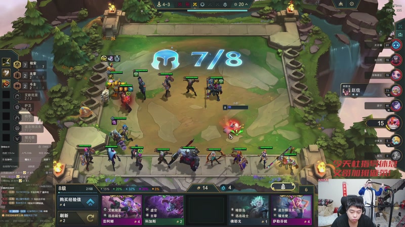 【2025-11-29 09点场】丸子头的文哥哥：速看只玩依序塔尔！！