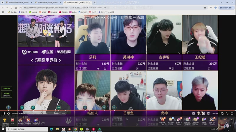 【2025-11-29 18点场】自宇666：六点时光杯选人，